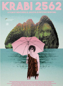 在山海伏妖录中体验前所未有的妖怪对战